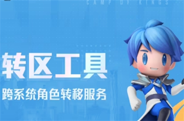 新澳门期期准免费期期准-2025澳门历史记录查询入口转区教程